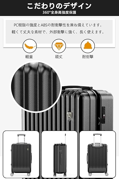 Amazon | スーツケース キャリーケース 機内持ち込み ストッパー付き